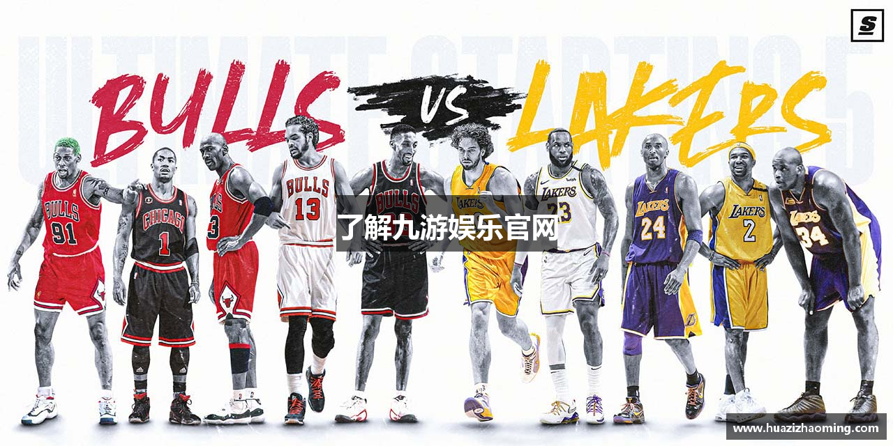 了解九游娱乐官网